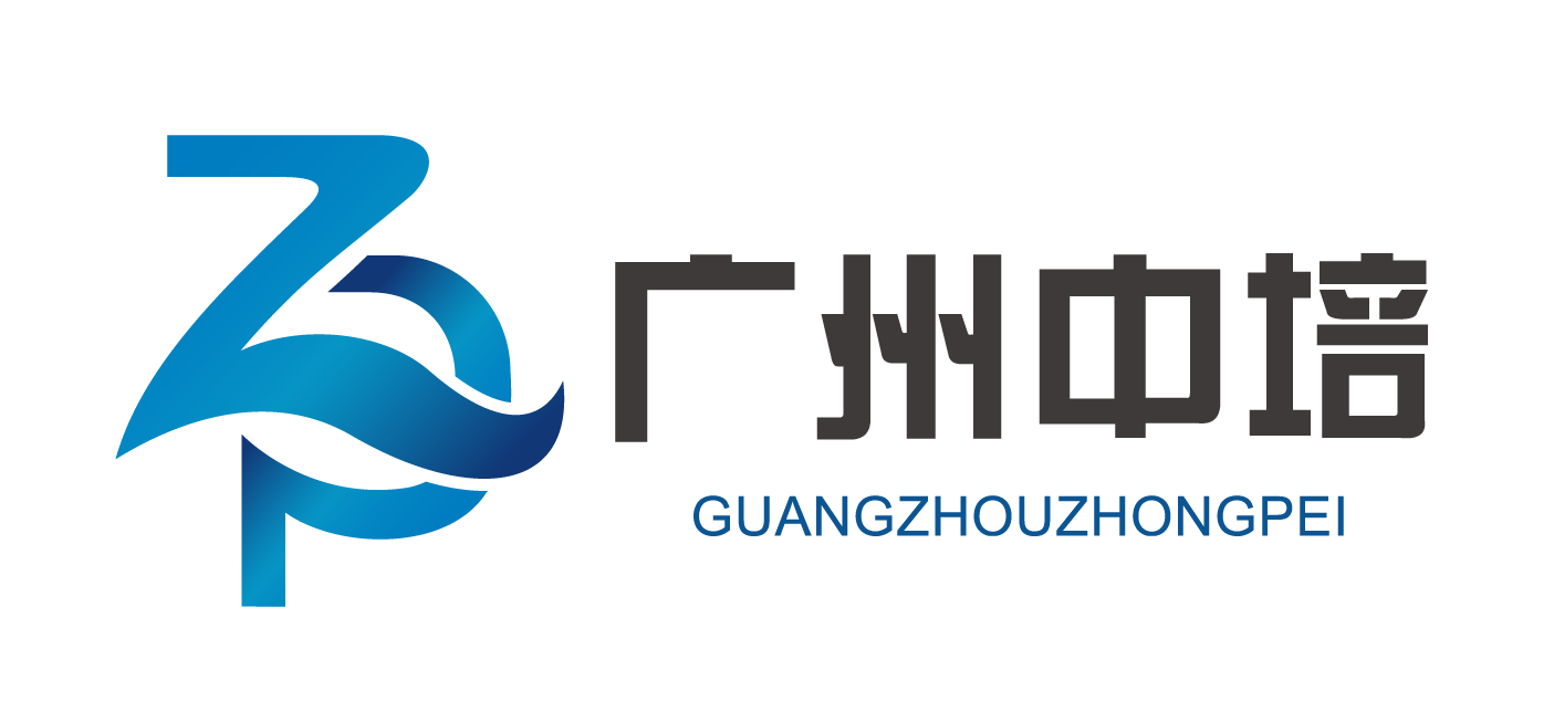 广州中培项目管理咨询有限公司